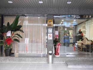 Bin Cheng Hotel Yilan Exterior photo